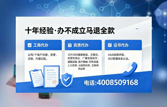 长春办理<a href='https://www.xinlucheng.com.cn/'>公司注册</a>的全流程解析:用途、流程、费用与高效办理优势