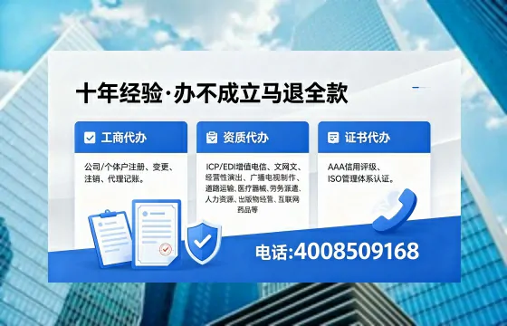 长春办理<a href='https://www.xinlucheng.com.cn/'>劳务派遣许可证</a>的实战指南:从需求到落地的全流程经验分享