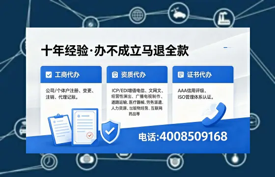 长春办理<a href='https://www.xinlucheng.com.cn/'>医疗器械三类经营许可证</a>的用处、流程与避坑指南