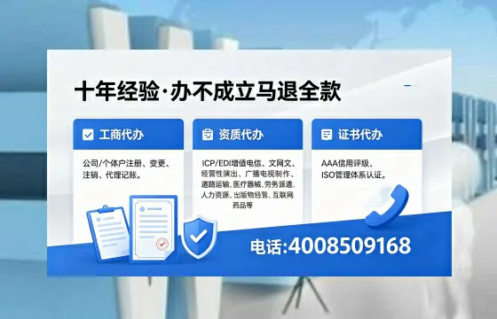 长春个体户注销的全流程指南:用途、流程与注意事项