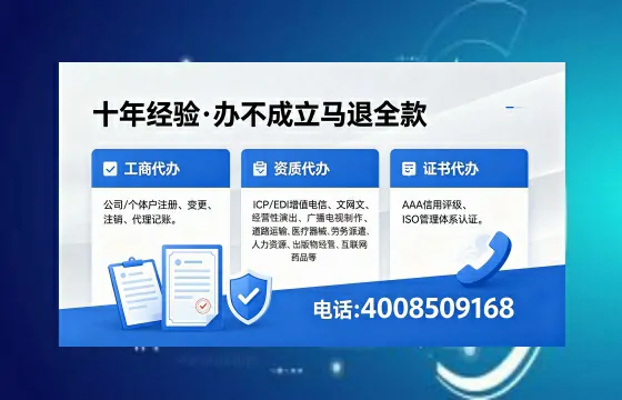 长春办理<a href='https://www.xinlucheng.com.cn/'>医疗器械三类经营许可证</a>的用处、流程与避坑指南