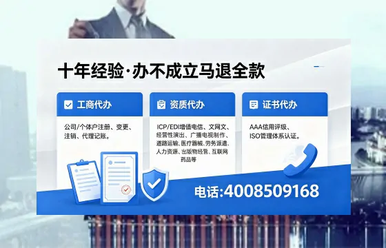 长春办理<a href='https://www.xinlucheng.com.cn/'>拍卖许可证</a>的实用价值、全流程解析与避坑指南
