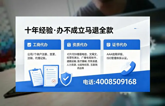 长春办理<a href='https://www.xinlucheng.com.cn/'>互联网药品许可证</a>的实用价值与全流程实操经验分享