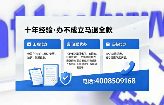 长春办理<a href='https://www.xinlucheng.com.cn/'>食品经营许可证</a>的全流程指南及核心价值解析