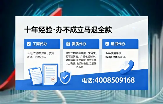 长春办理<a href='https://www.xinlucheng.com.cn/'>食品经营许可证</a>的全流程指南及核心价值解析