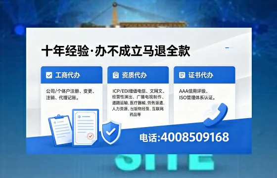 长春办理<a href='https://www.xinlucheng.com.cn/'>医疗器械网络销售备案</a>的实用价值与全流程实操经验分享