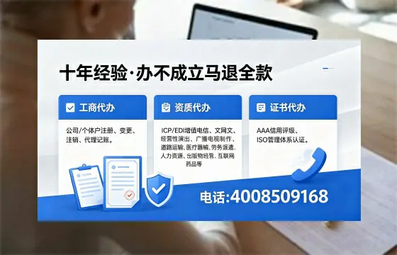 2026年长春办理<a href='https://www.xinlucheng.com.cn/'>广电短剧三件套</a>（网络文化、ICP、广播电视节目制作）的用途、流
