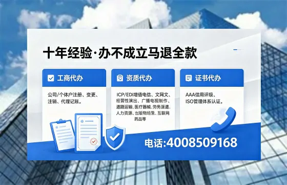 长春办理<a href='https://www.xinlucheng.com.cn/'>网络文化经营许可证</a>的用处、流程与费用详解