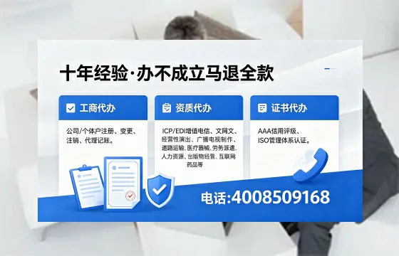 长春办理<a href='https://www.xinlucheng.com.cn/'>公司注册</a>的全流程解析:用途、流程、费用与高效办理优势