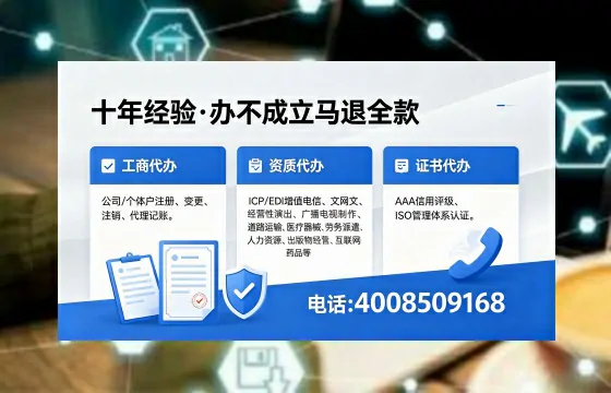 长春办理广播电视节目制作许可证的用处、流程与费用详解