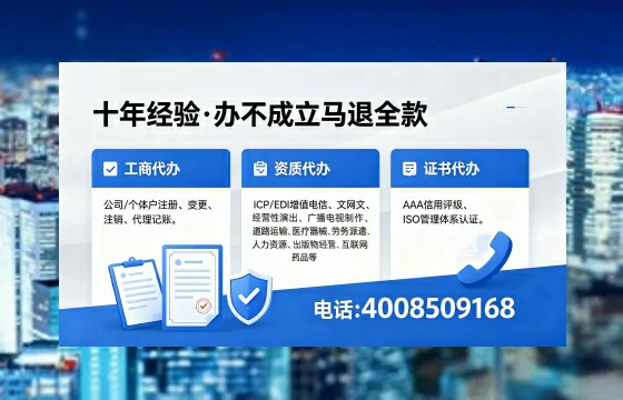 长春办理ICP<a href='https://www.xinlucheng.com.cn/'>增值电信许可证</a>的用处、流程与费用详解