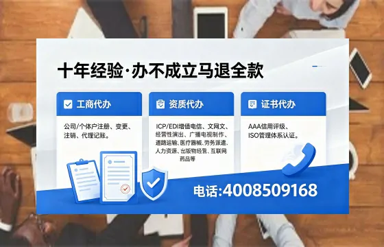 长春办理<a href='https://www.xinlucheng.com.cn/'>拍卖许可证</a>的实用价值、全流程解析与避坑指南
