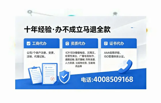 长春办理<a href='https://www.xinlucheng.com.cn/'>人力资源许可证</a>的用处、流程与实用避坑指南