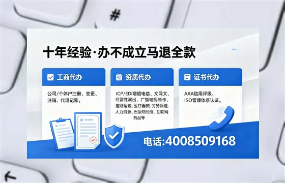 长春办理<a href='https://www.xinlucheng.com.cn/'>人力资源许可证</a>的用处、流程与实用避坑指南
