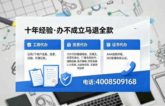 长春办理<a href='https://www.xinlucheng.com.cn/'>食品生产许可证</a>的用途、流程与费用详解