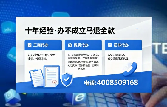 长春办理<a href='https://www.xinlucheng.com.cn/'>互联网药品许可证</a>的实用价值与全流程实操经验分享
