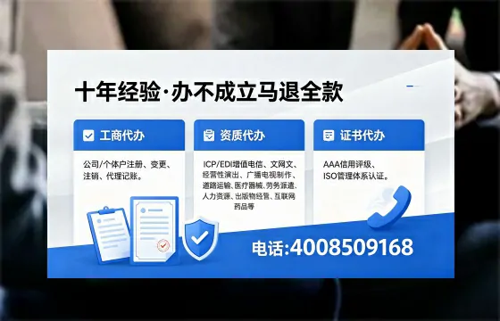 长春办理<a href='https://www.xinlucheng.com.cn/'>网络文化经营许可证</a>的用处、流程与费用详解