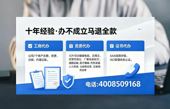 长春个体户注销的全流程指南:用途、流程与注意事项