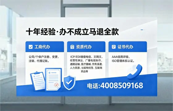 长春办理<a href='https://www.xinlucheng.com.cn/'>药品经营许可证</a>的实用价值与全流程实操经验分享