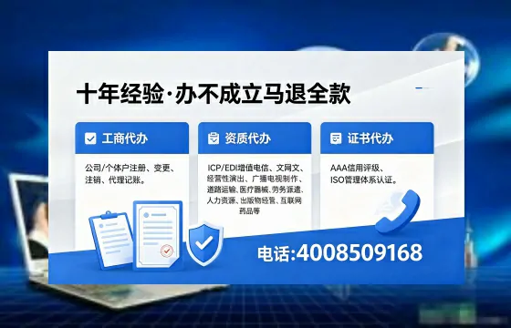长春办理<a href='https://www.xinlucheng.com.cn/'>劳务派遣许可证</a>的实战指南:从需求到落地的全流程经验分享